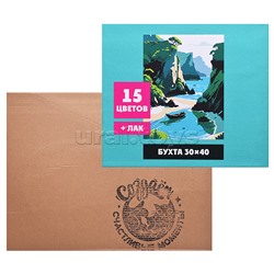 Картина по номерам "Бухта" 30х40см