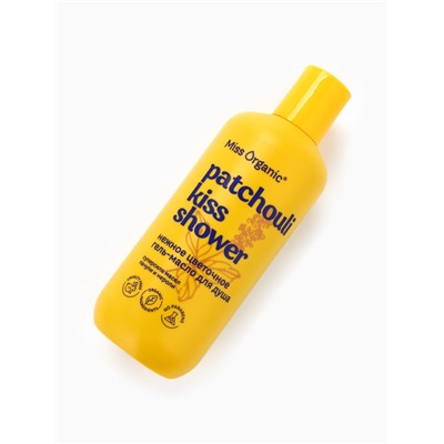 Гель-масло для душа Patchouli kiss shower, цветочное, 290 мл, Miss Organic