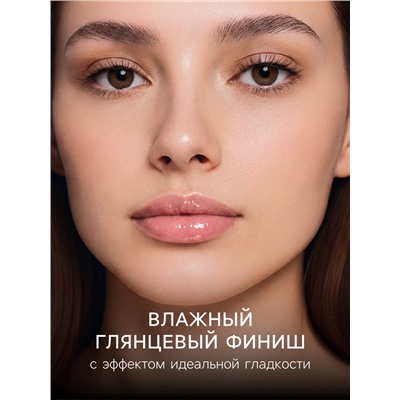 Блеск для губ GLOSS, «клубника со сливками», тон 04