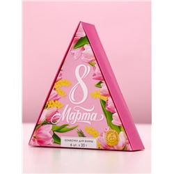 Бомбочки для ванны «С 8 Марта!», 6×20 г, Чистое счастье