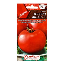Семена Томат «Хозяин Алтая», F1, «Семторг - Агрофирма АЭЛИТА», 10 шт.