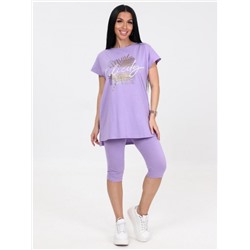 Костюм "Брунера" (Сиреневый)