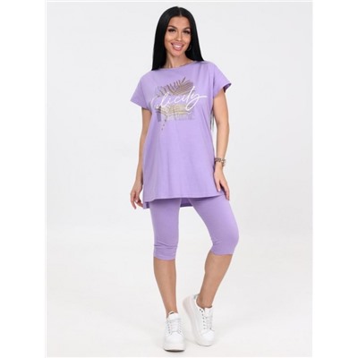 Костюм "Брунера" (Сиреневый)