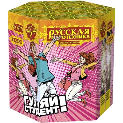 Фейерверк РС6371 Гуляй, студент! (0,8" х 19)