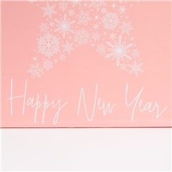 Пакет подарочный новогодний ламинированный «Сладкого Нового Года», MS 18×23×10 см