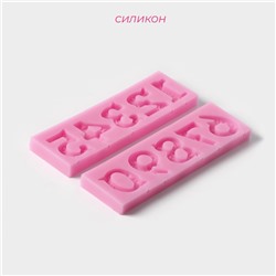 Молд для заливки шоколада «Цифры с узором», 2 шт., силикон, 16.6×10.5 см, розовый