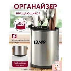 Органайзер для хранения #23311586