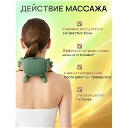 Массажер #23312926