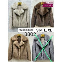 Шуба #23117743