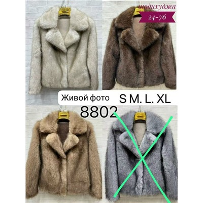 Шуба #23117743