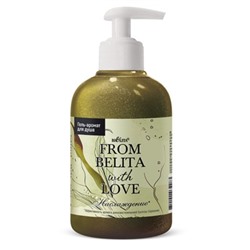 Гель-аромат для душа НАСЛАЖДЕНИЕ 300мл