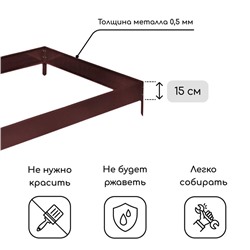 Грядка оцинкованная, 195×100×15 см, коричневая, Greengo