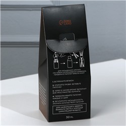 Диффузор ароматический Home perfume, аромат кофе, 30 мл.