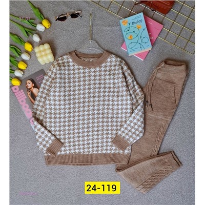 костюм 2059950-2