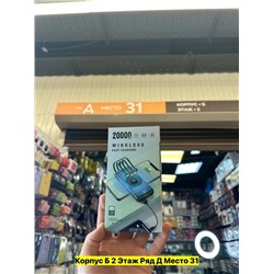 Артикул #22950726