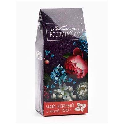 Чай чёрный «Любимому воспитателю», вкус: мята, 100 г
