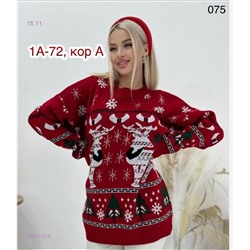 Свитер 1849117-5