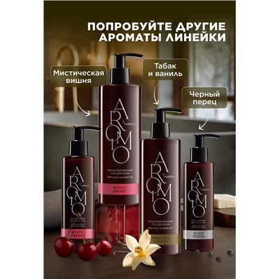 Парфюмированное жидкое мыло Woody Bergamot