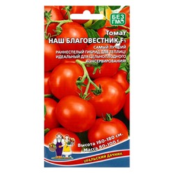 Семена Томат Наш благовестник F1 (УД) Е/П , Е/П,  12 шт.