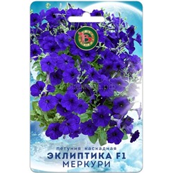 Петуния Эклиптика F1 Меркури (Биотехника)