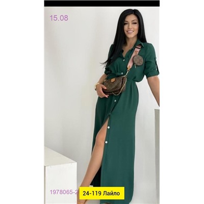 Платье 1978065-2