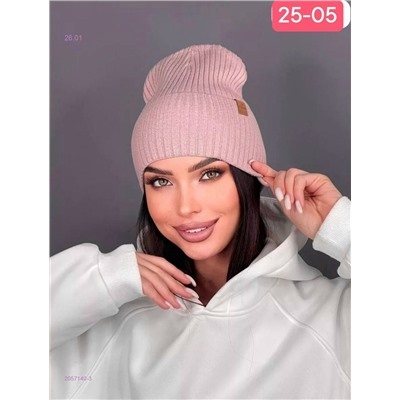 шапка 2057140-3