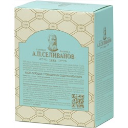 А.П. Селиванов. Какао 100 гр. карт.пачка