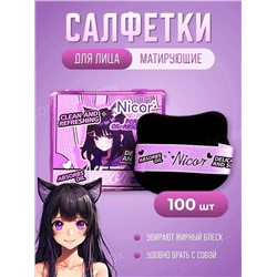 Матирующие салфетки для лица от жирного блеска