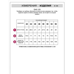 Футболка оверсайз с принтом стразами из премиального хлопка с эластаном
