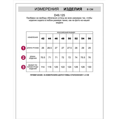 Футболка оверсайз с принтом стразами из премиального хлопка с эластаном