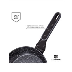 AUFFMAN Сковорода AM-3202