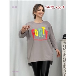 Кофта 1905392-1