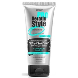 KERATIN PRO Style Гель-стайлинг с эффектом памяти для укладки волос, э/с фиксация 150 мл./20