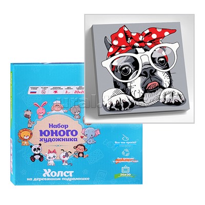 Картина по номерам 20х20 "Бульдог в очках" (8 цветов)