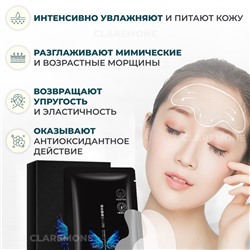 Патчи для лба с коллагеном от морщин Seomou, 10 шт