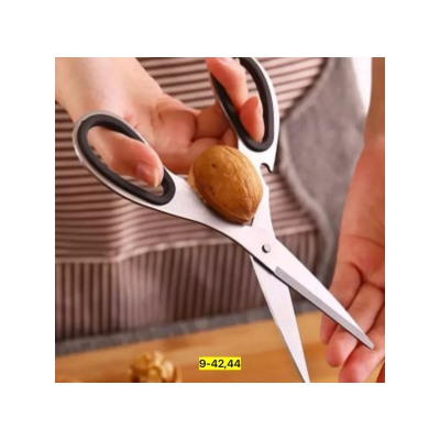 Ножницы #22930809