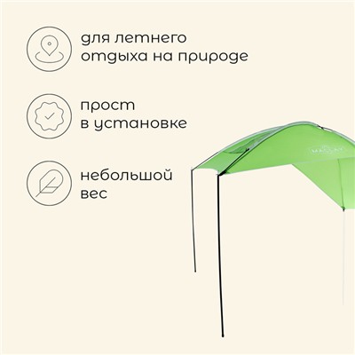 Тент на багажник автомобиля maclay, 280х190 см
