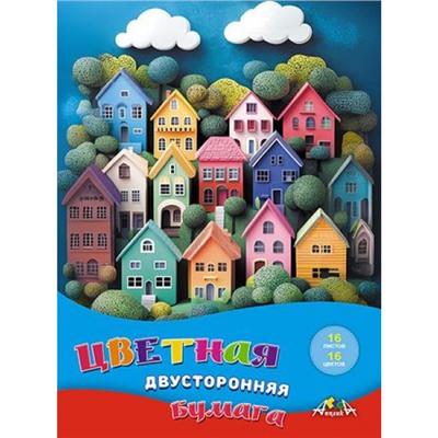 Набор цветной бумаги двусторонней А4 16л 16цв "Разноцветные домики" С4443-19 АппликА