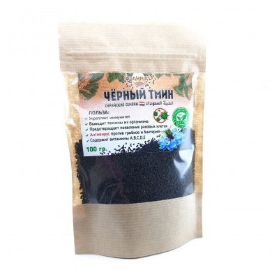 Семена черного тмина Сирийские Сахра 100 гр.