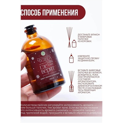 Аромадиффузор для дома КОСМЕТИКА ИЗ ТУРЦИИ, 1097483