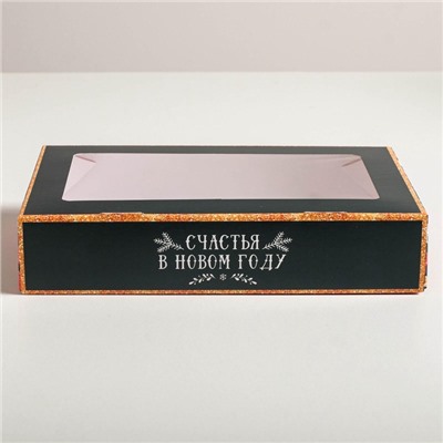 Коробка складная новогодняя «Счастья в Новом году», 20×12×4 см