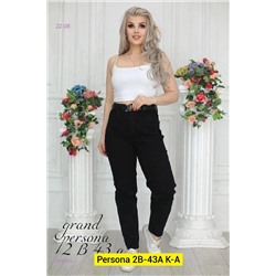 Джинсы бронь 1982924-1