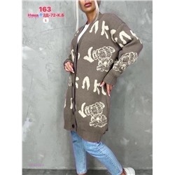 Кардиган 1824999-7