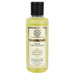 Khadi Natural Гель для душа с экстрактом Сандала и Куркумы (без парабенов и СЛС) 210мл