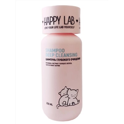 Happy Lab Шампунь для глубокого очищения / Shampoo Deep Cleansing, 200 мл 25366