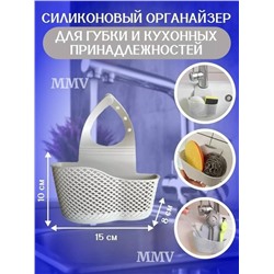 Органайзер для хранения #23098074