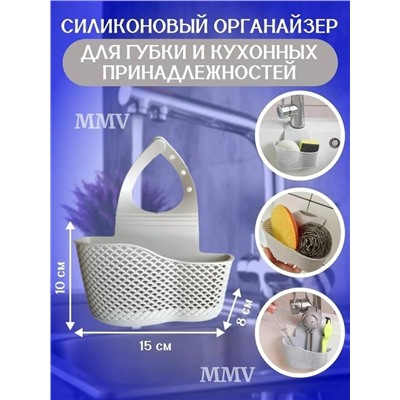 Органайзер для хранения #23098074