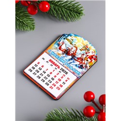 Набор магнитов на холодильник с календарём 2026, 2 шт., «Конь: С Новым годом, Счастья в дом», 9.5×6.5 см
