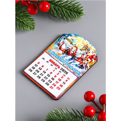 Набор магнитов на холодильник с календарём 2026, 2 шт., «Конь: С Новым годом, Счастья в дом», 9.5×6.5 см