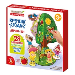 Игра развивающая на липучках "Времена года"